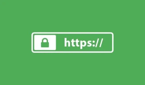 HTTPS网站到底有多安全？(图1)