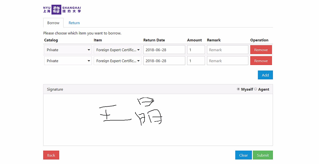 上海纽约大学内部系统