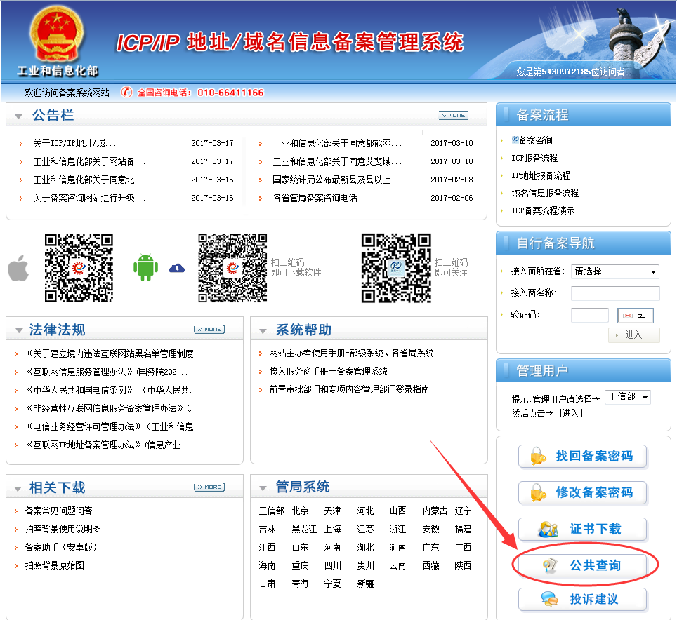 icp备案的办理时限（icp备案审核时间是什么时间） icp存案
的办理时限（icp存案
考核
时间是什么时间）〔icp期间核查〕 新闻资讯