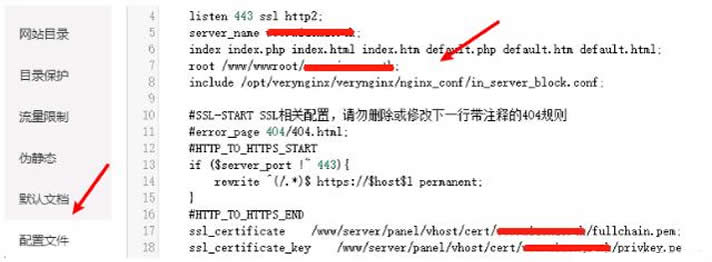 免费网站高级Waf防火墙：VeryNginx，防御网站被攻击(图3)