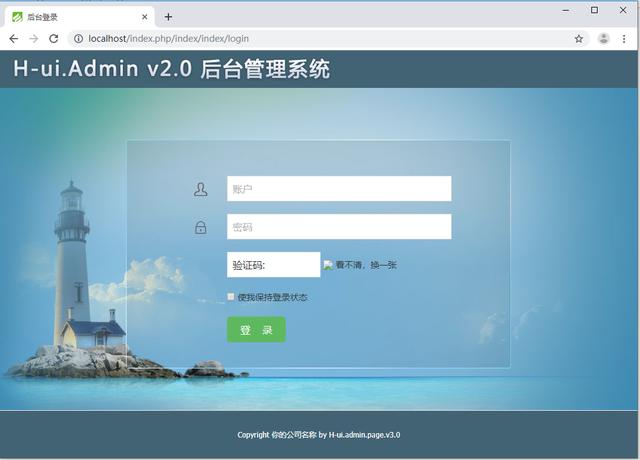 ThinkPHP5在phpStudy下无法隐藏index.php的解决方法(图2)