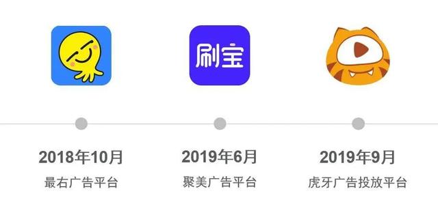 有没有好的APP变现方法？(图4)
